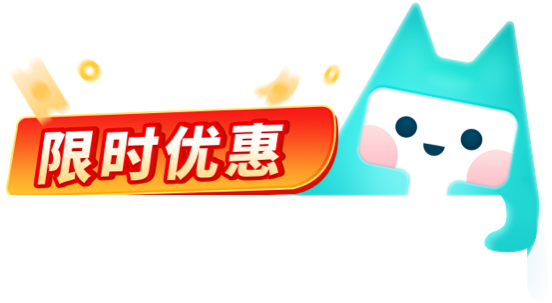 跳转