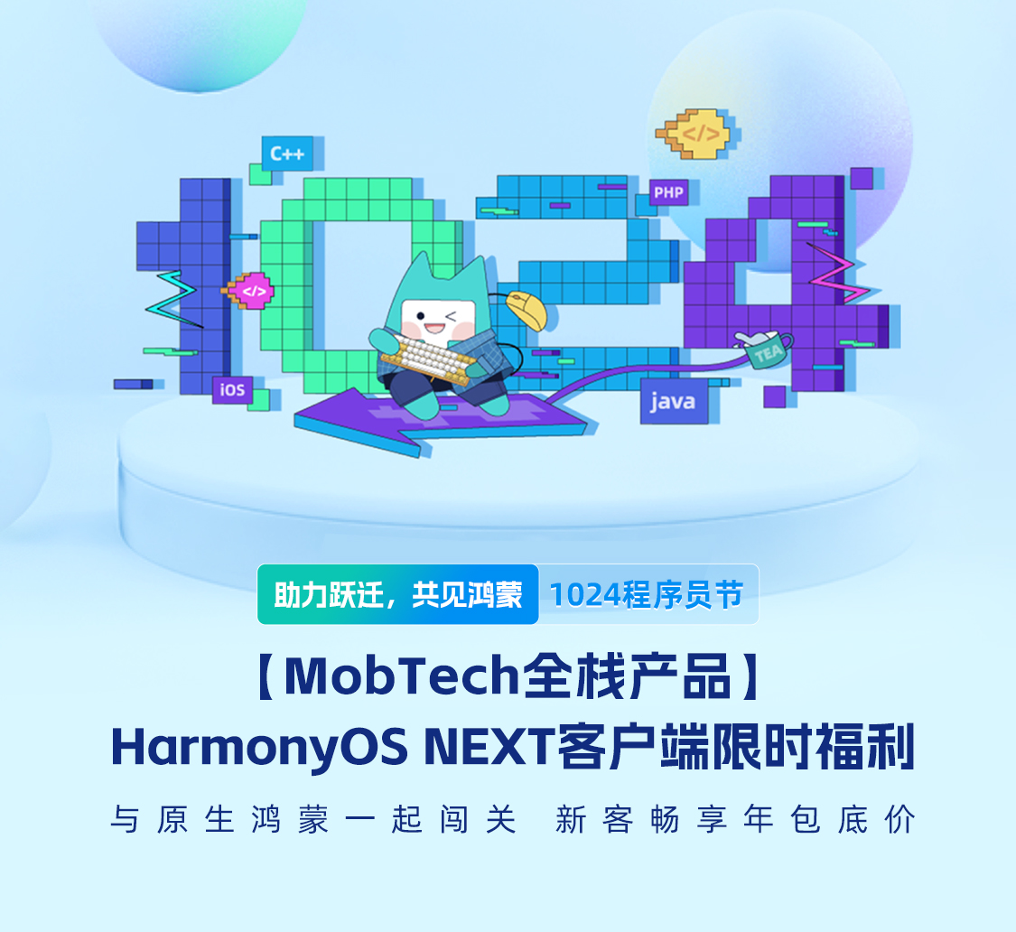 HarmonyOS